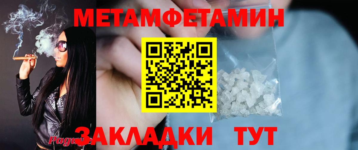 АМФЕТАМИН VHQ Тихорецк