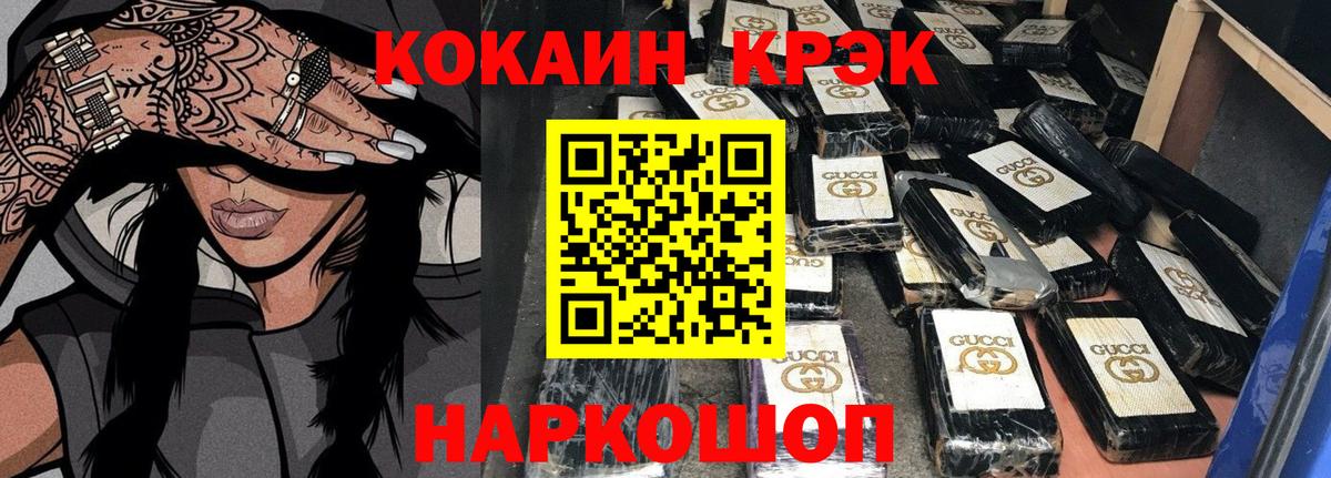 Cocaine Колумбийский Тихорецк