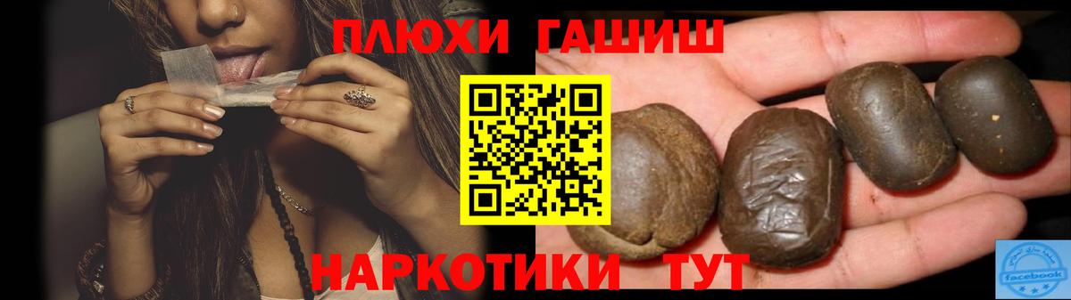 Гашиш Изолятор Тихорецк