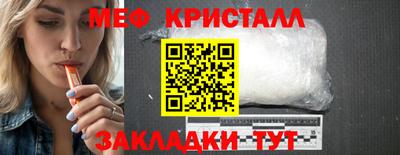 МДМА Моздок