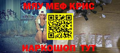 МДМА Моздок