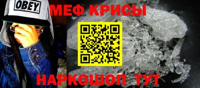 прущий лед Можга