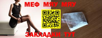 прущий лед Можга