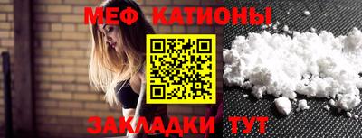 прущий лед Можга