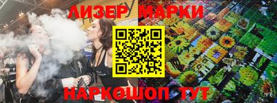 прущий лед Можга