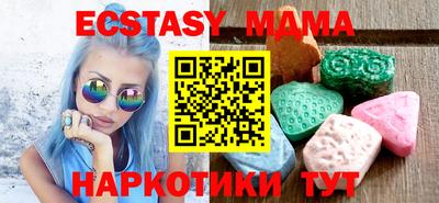 МДМА Моздок