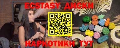 прущий лед Можга