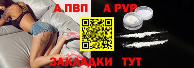 прущий лед Можга