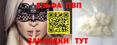 прущий лед Можга