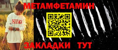 МДМА Моздок