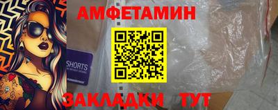 прущий лед Можга