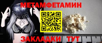 прущий лед Можга