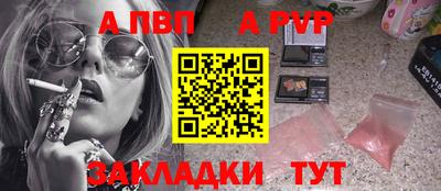прущий лед Можга