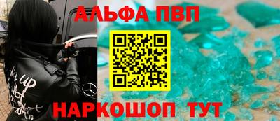 прущий лед Можга