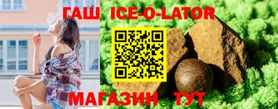 МДМА Моздок