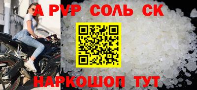 прущий лед Можга