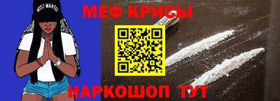 прущий лед Можга