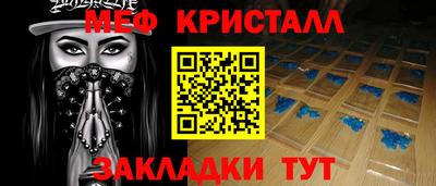 прущий лед Можга