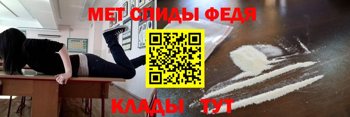 Тихорецк  МЕТАМФЕТАМИН Methamphetamine  МЕТАМФЕТАМИН Methamphetamine  Вход с VPN 