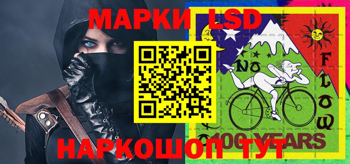 Тихорецк  Марки NBOMe 1,8мг  Вход с VPN  купить наркоту  Марки NBOMe 1,8мг 