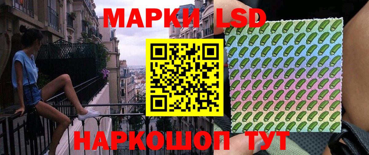 Марки NBOMe 1,5мг Тихорецк
