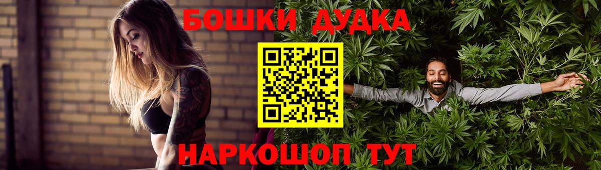 Канабис сатива  Вход с VPN  МАРИХУАНА OG Kush  МАРИХУАНА план  Тихорецк 